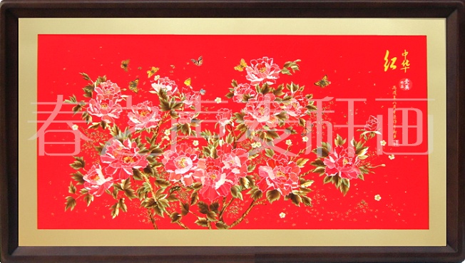 <中华红>麦秆画