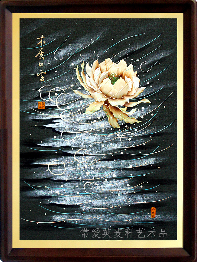 <木质的雪>麦秆画
