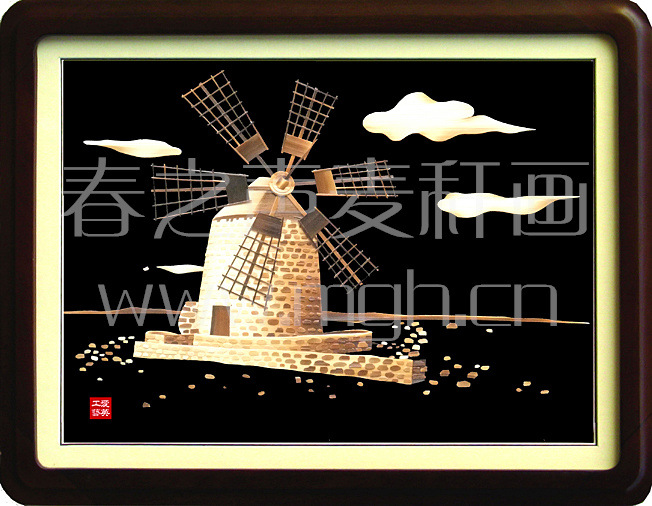 装饰画麦秆画风车