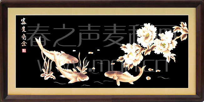 装饰画麦秆画富贵有余