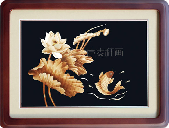 装饰画麦秆画手工艺品鱼荷