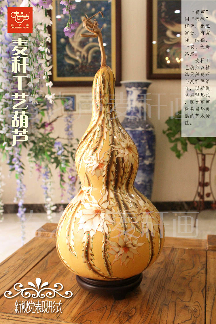 民间手工艺品麦秆画葫芦
