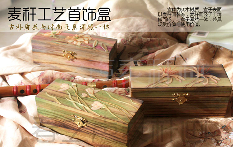 手工艺品麦秆画长方形首饰盒
