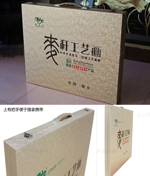 精美礼品包装盒